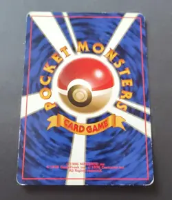 Picasso Touch Garura Tournament Promo Japanese Pokemon Card - Image 2