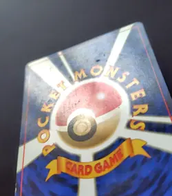 Picasso Touch Garura Tournament Promo Japanese Pokemon Card - Image 3