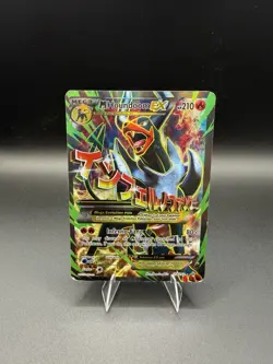 Mega Houndoom EX Full-Art XY Breakthrough Card 154/162 HP - Image 1