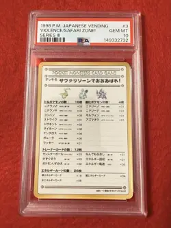 Pokemon Card Violence Safari Zone! 1998 Japanese Vending Series 3 MINT PSA 10 - Image 1