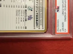 Pokemon Card Violence Safari Zone! 1998 Japanese Vending Series 3 MINT PSA 10 - Image 2