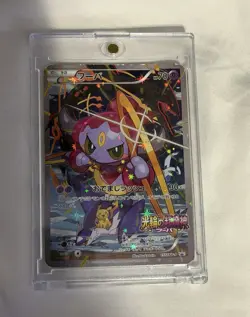 Pokemon TCG Hoopa 155/XY-P Japanese Holo Promo Card 2015 - Image 1