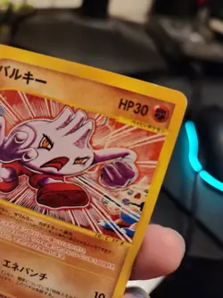 Pokemon Tyrogue 055/092 The Town on No Map Japanese Common Lightly Play LP - Image 3