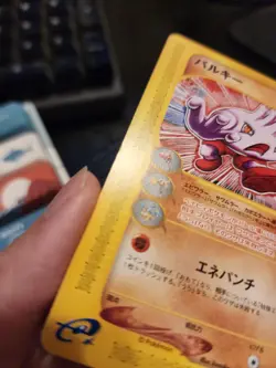 Pokemon Tyrogue 055/092 The Town on No Map Japanese Common Lightly Play LP - Image 4