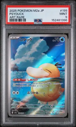 Pokemon Psyduck 199/193 M2a Mega Dream Ex Art Rare Holo Japanese PSA 9 2025 - Image 1