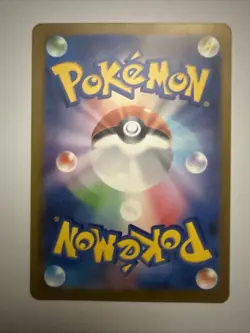 NM+ Exeggutor (Master Ball) 103/165 Sv2a Pokemon 151 (Japanese) US SELLER FAST - Image 2