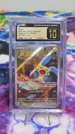 Minun | 066/062 | 2023 sv3a Raging Surf | Pokemon | CGC Pristine 10 - Image 3