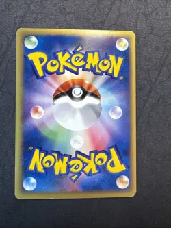 Pidgeotto 046/128 Base Expansion Pack Regular (Japanese) Pokemon MJ - Image 4