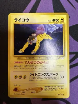 Japanese Raikou No. 243 Neo Promo, Pokemon Card TCG - Image 1