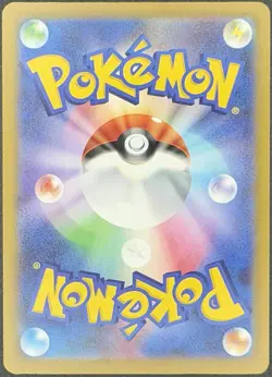 Pokemon - Budew 196/193 M2a: High Class Pack: Mega Dream Ex JPN - NM - US SELLER - Image 2