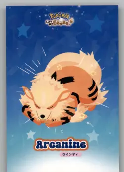 Let's Go Eevee Database - Arcanine - Pokemon Cracked Ice Card - Image 1