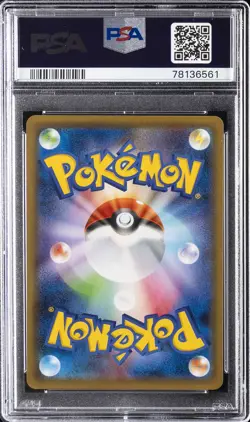 2021 POKEMON JAPANESE SWORD & SHIELD PEERLESS FIGHTERS FULL ART/SNORLAX PSA 10 - Image 2