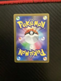 Seadra - 117/165 - Pokemon 151 Card Japanese sv2a Master Ball NM - Image 2