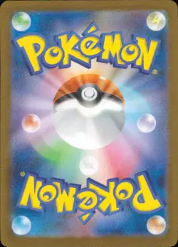 Mega Greninja ex RR 022/083 m4 Pokemon Japanese - Image 2