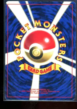 COMPUTER ERROR COROCORO COMICS POKEMON JAPANESE TRAINER GLOSSY PROMO 1997 HP - Image 2
