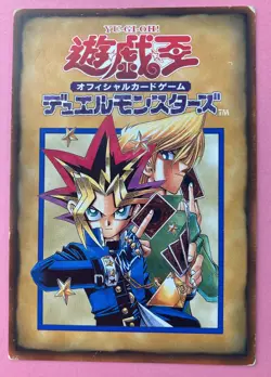 Yami Yugi YuGiOh Konami Character Tip Rule Card 4/6 Japanese - Image 1