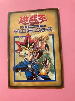 Yami Yugi YuGiOh Konami Character Tip Rule Card 4/6 Japanese - Image 3