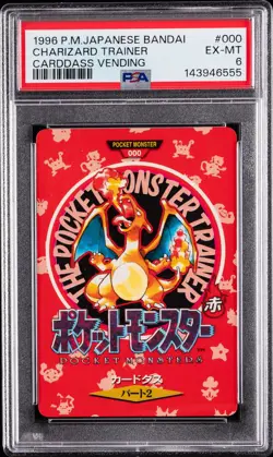 1996 POKEMON JAPANESE BANDAI CARDDASS VENDING #000 CHARIZARD TRAINER PSA 6 - Image 1