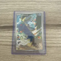 Oshawott 105/086 - Illustration Rare - White Flare - Pokemon TCG - Image 1
