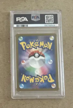 2023 Pokemon Japanese Poliwag Master Ball Reverse Holo Card #060 PSA 10 - Image 2