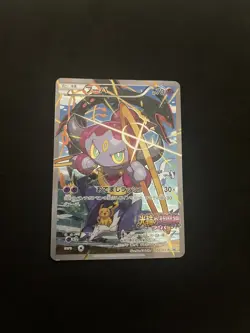 Hoopa 155/XY-P PL Pokemon Cards Japanese Full Art Promo Rare Pikachu Rayquaza 2 - Image 1