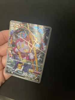 Hoopa 155/XY-P PL Pokemon Cards Japanese Full Art Promo Rare Pikachu Rayquaza 2 - Image 3