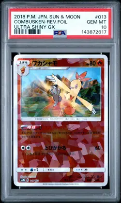 PSA 10 Combusken 013/150 Ultra Shiny GX sm8b Japanese Reverse Holo Pokemon Card - Image 1