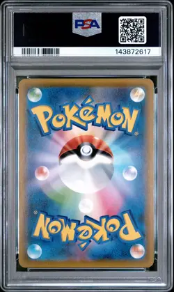 PSA 10 Combusken 013/150 Ultra Shiny GX sm8b Japanese Reverse Holo Pokemon Card - Image 2