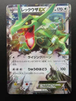 Pokemon Card Japanese Rayquaza Ex 061/078 RR XY6 Nintendo HP170 1st Edition - Image 1