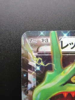 Pokemon Card Japanese Rayquaza Ex 061/078 RR XY6 Nintendo HP170 1st Edition - Image 2