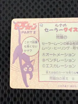 Sailor Moon Cards TCG No.054 Sailor Jupiter Sailor Venus Made in Japan Amada - Image 5