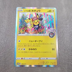 Shibuya's Pikachu 002/S-P Holo Promo Japanese Pokemon Center Card - Image 1