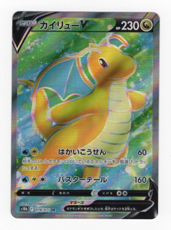 Dragonite V SR 078/071 S10b Pokemon GO - Pokemon Card Japanese - Image 1