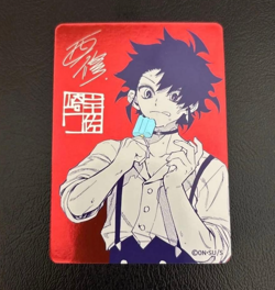 Ichi the Witch NatsuComi 2026 Metakira Metallic Card Shiro Usazaki Promo Japan - Image 1