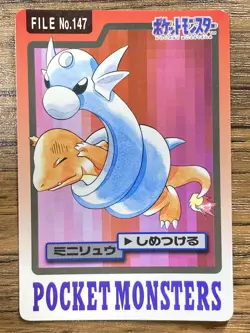 Pokemon Carddass Card Dratini File No. 147 Bandai Pocket Monsters 1997 Japan - Image 1