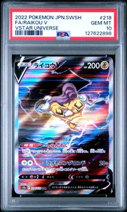 PSA 10 Raikou V - 218/172, VStar Universe - Full Art - Pokemon Card - Image 1