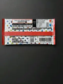 Pokemon Card 151 SV2a Japanese Booster Pack Scarlet Violet Sealed ..US seller! - Image 2