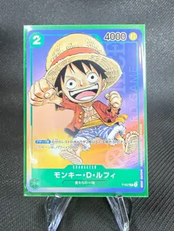 Monkey D. Luffy P-037 Saikyo Jump Jun. Promo ONE PIECE Card Game Japanese - Image 1