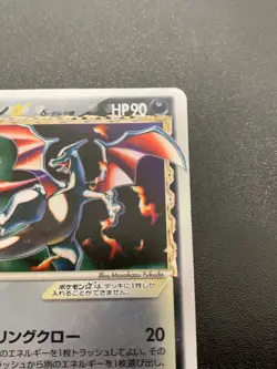 Charizard Gold Star 052/068 1ED Delta Species Japanese Pokemon Card 2006 - Image 3