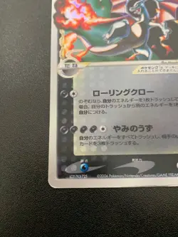 Charizard Gold Star 052/068 1ED Delta Species Japanese Pokemon Card 2006 - Image 4