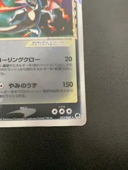 Charizard Gold Star 052/068 1ED Delta Species Japanese Pokemon Card 2006 - Image 5