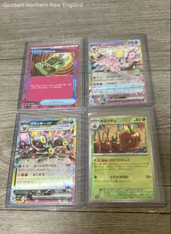 Lot of 15 sv8a Top Loader Rare or Higher Pokemon Cards Japanese Language - Image 2