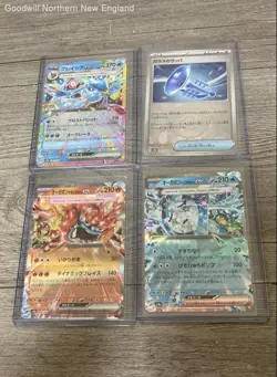 Lot of 15 sv8a Top Loader Rare or Higher Pokemon Cards Japanese Language - Image 3