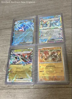 Lot of 15 sv8a Top Loader Rare or Higher Pokemon Cards Japanese Language - Image 4