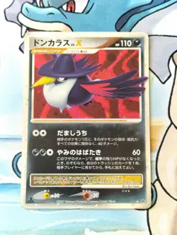 Honchkrow LV. X - Moonlit Pursuit DP4 - Japanese Holo Pokemon Card - Image 1