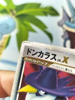 Honchkrow LV. X - Moonlit Pursuit DP4 - Japanese Holo Pokemon Card - Image 2