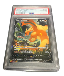 PSA 10 Charizard V 132/127 Alternate Art Simplified Chinese CS5aC A Pokemon Card - Image 2