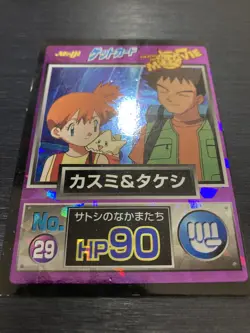 Misty, Togepi & Brock No.29 Prism Holo MEIJI 1998 Promo Japanese Pokemon Card - Image 2