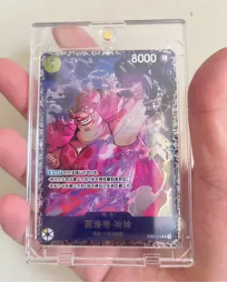 One Piece Chinese Card Game Parallel Flagship Battle 2023 BIG MOM ST07-010 Promo - Image 1