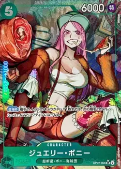 Jewelry Bonney OP07-026 (SR) Parallel 500 Years in the Future ONE PIECE Japanese - Image 1